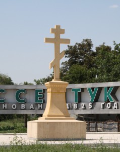 крест поклонный www.prostor22.ru